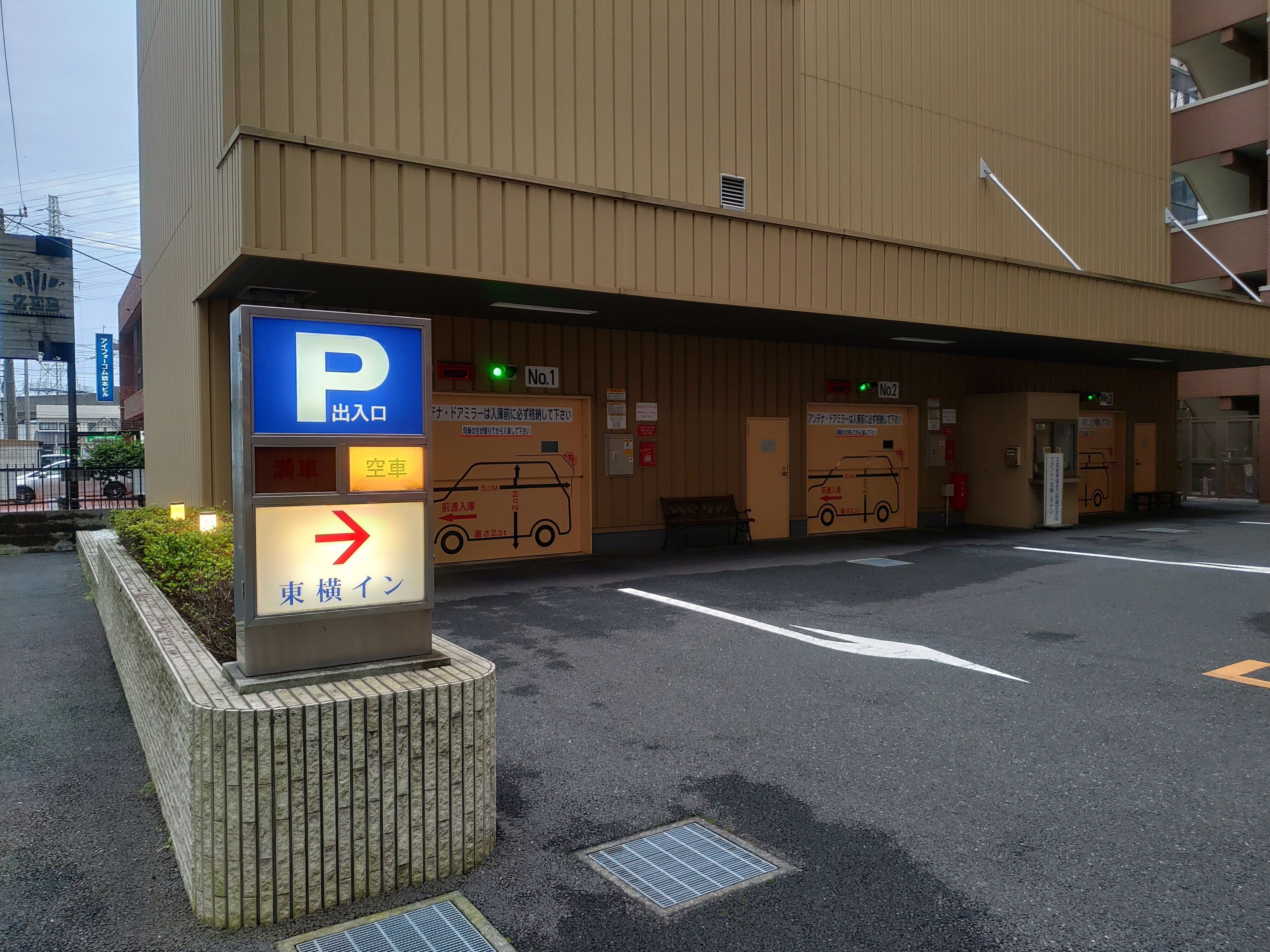 self-parking (surcharge) 800 per night