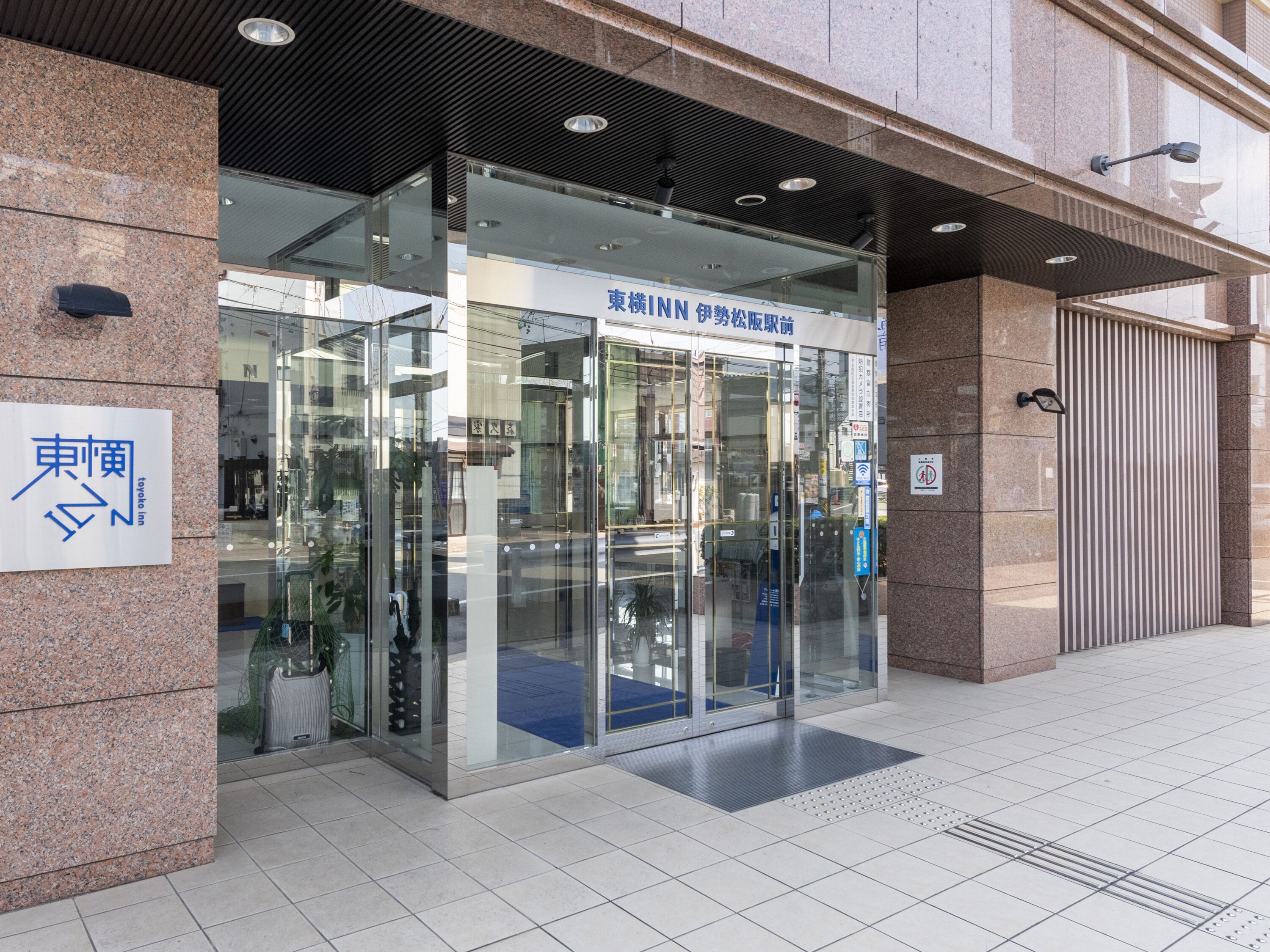 Entrada de la propiedad