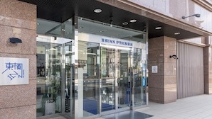 A modern building entrance with glass doors, a sign for Toyoko Inn, and a tiled floor. - Toyoko Inn Ise Matsusaka Ekimae (Matsusaka)