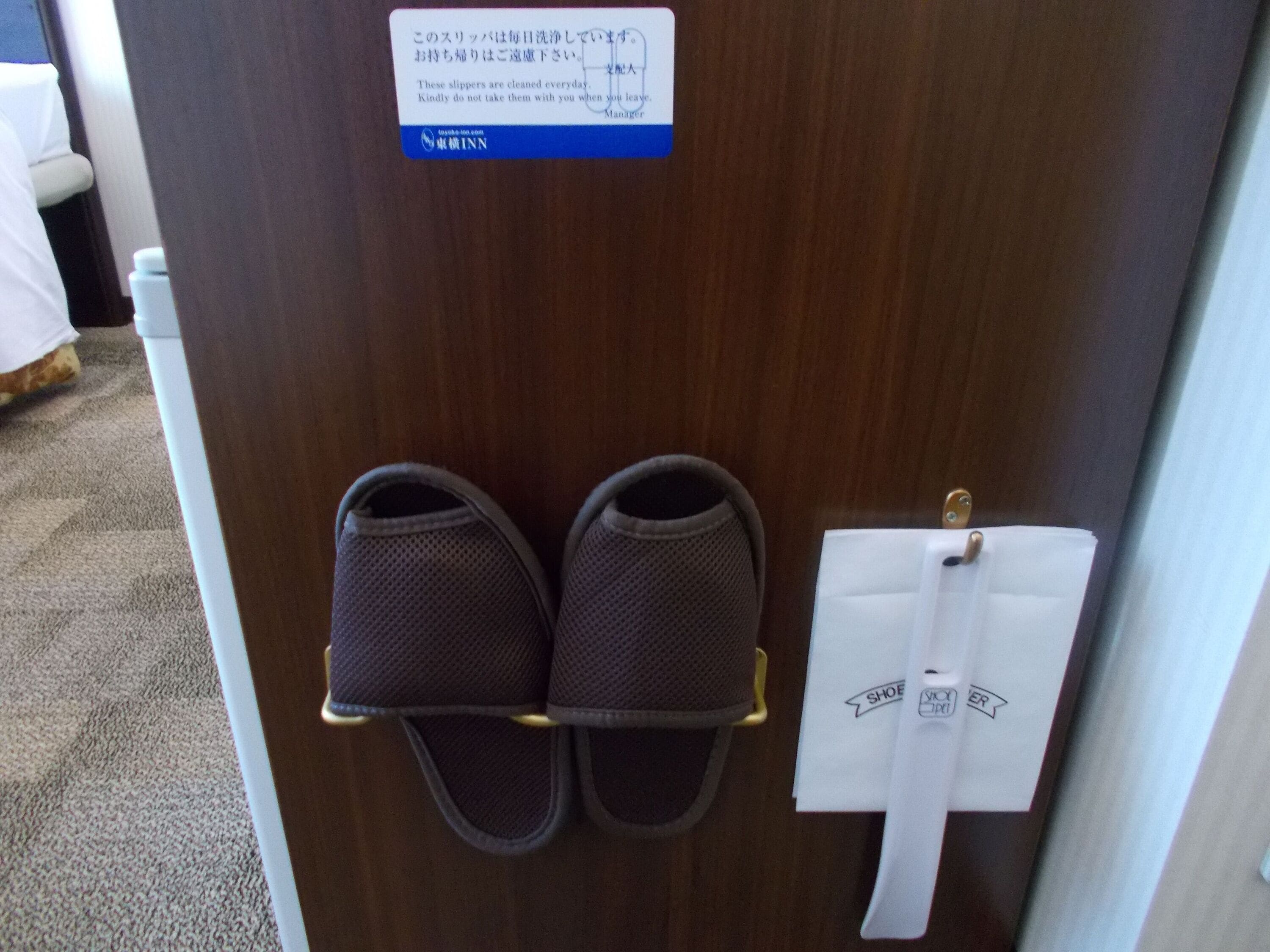 Photo - Toyoko Inn Osaka Tsuruhashi Ekimae