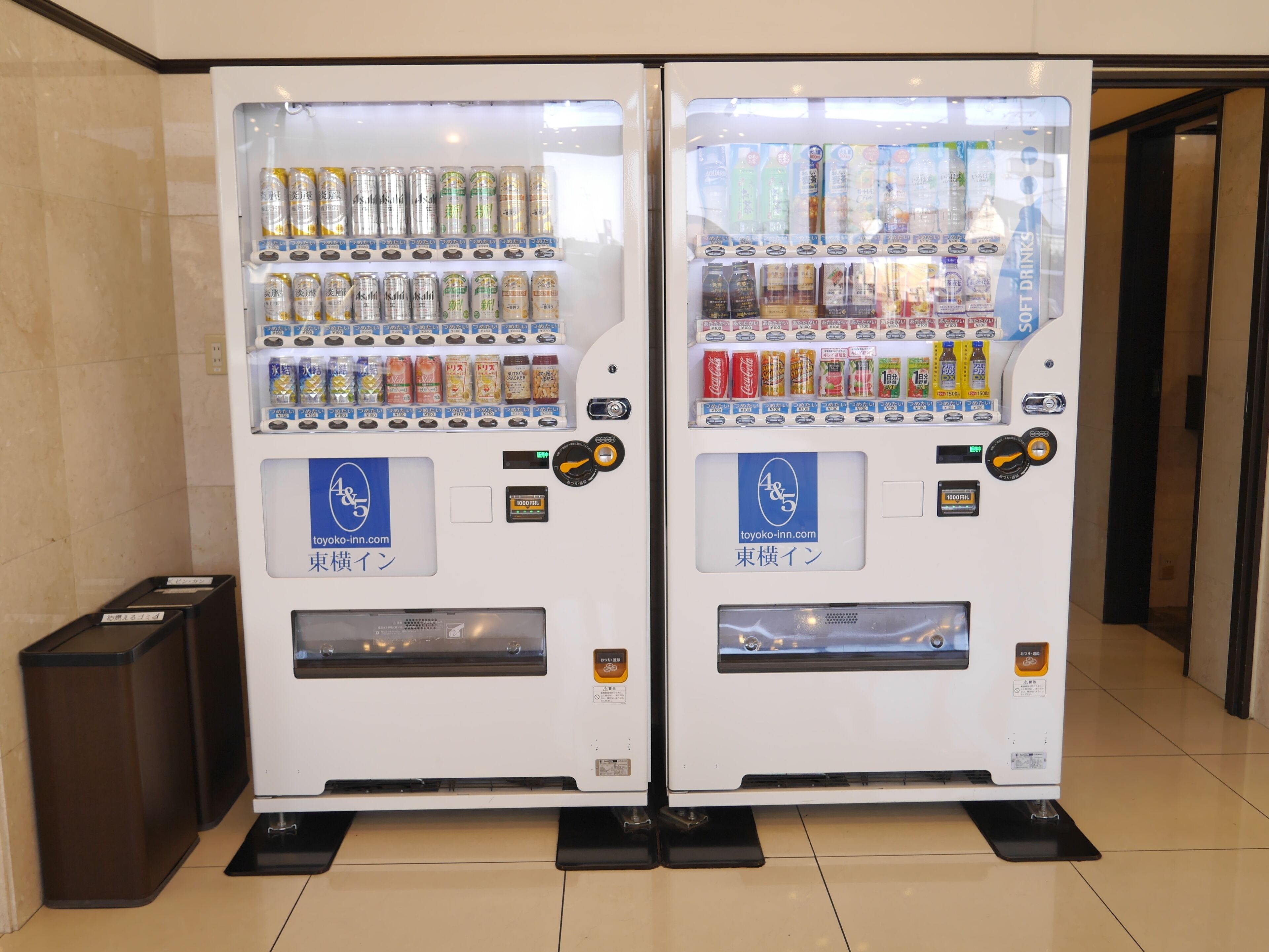 Vending machine