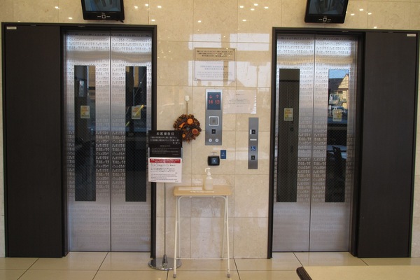 Elevator