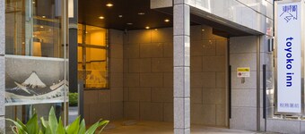 Toyoko Inn Tokyo Nihombashi Zeimusho Mae