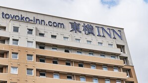 A multi-story building with a sign reading "tovoko-inn.com" and "CASA INN" in English and another language. - Toyoko Inn Osaka Itami Kuko (Toyonaka)