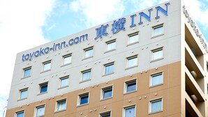 Un immeuble à plusieurs étages portant les enseignes « toyoko-inn.com » et « Toyoko Inn », ce qui indique qu’il s’agit d’un hôtel.