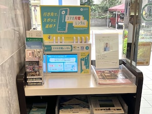 Property amenity - Toyoko Inn Tokyo Tachikawa Station Kita (Tachikawa)