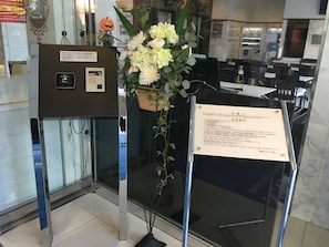 Property amenity - Toyoko Inn Tokyo Tachikawa Station Kita (Tachikawa)