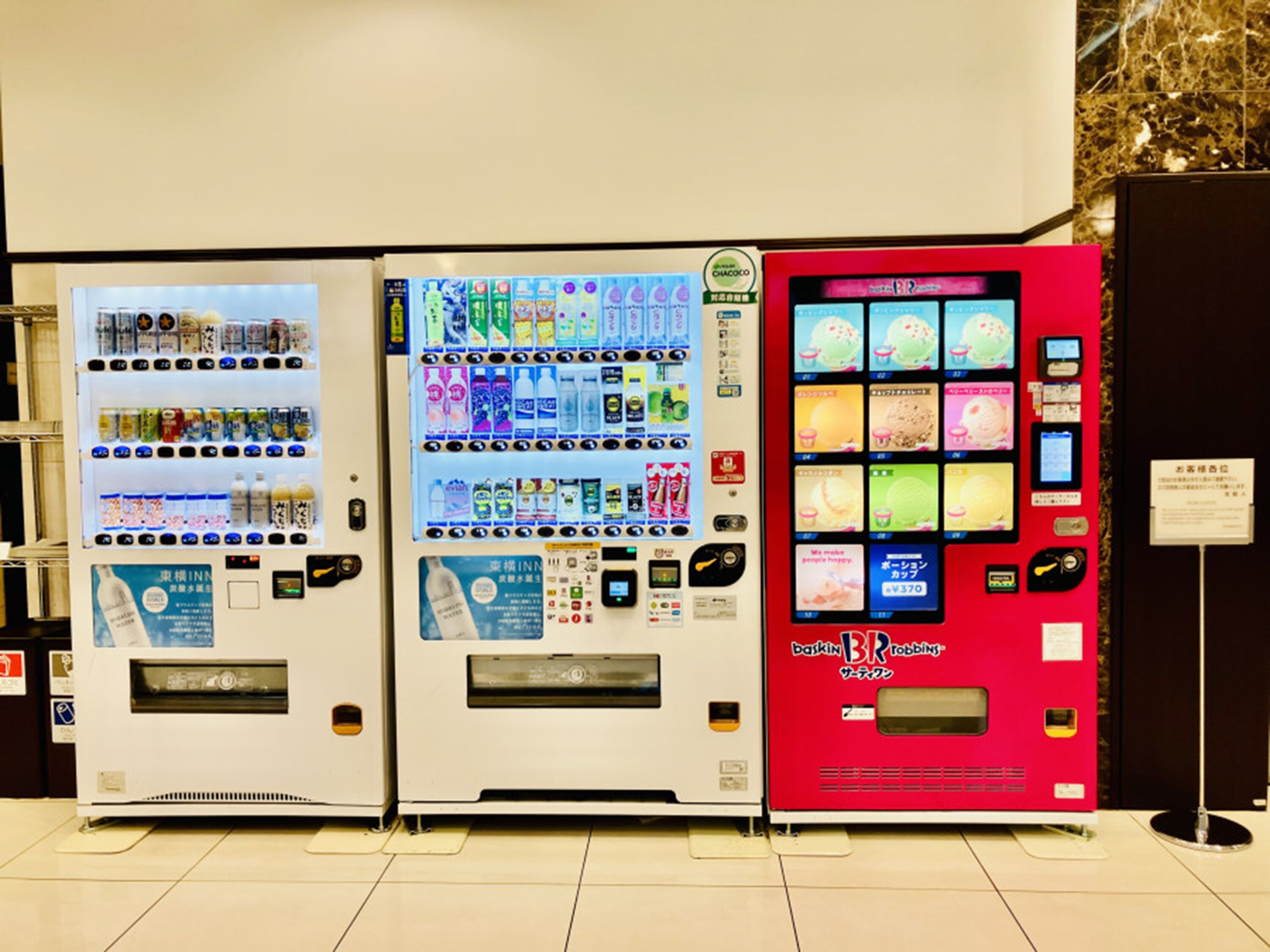 vending machine