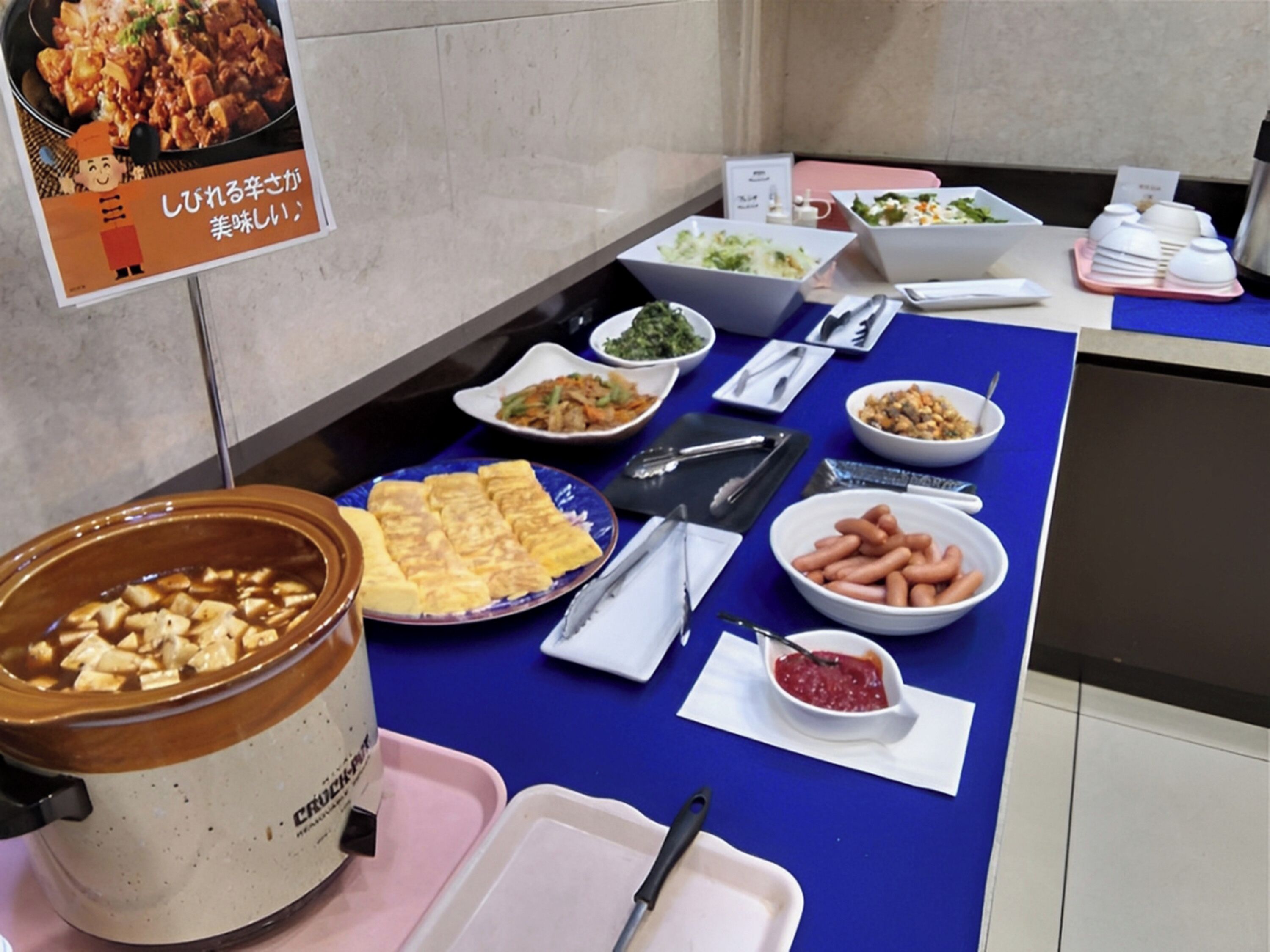 Foto - Toyoko Inn Kintetsu Nara Ekimae