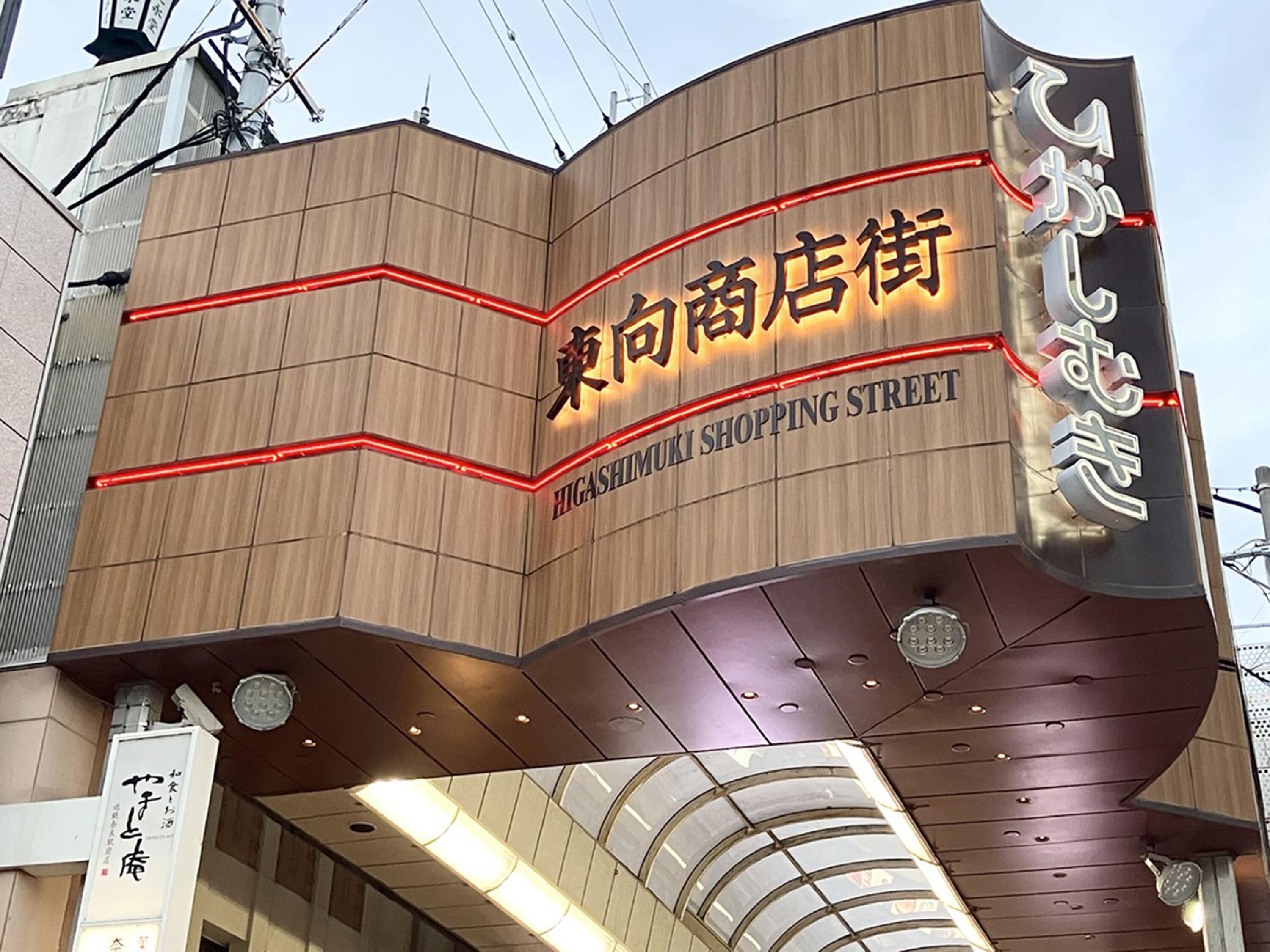 Foto - Toyoko Inn Kintetsu Nara Ekimae