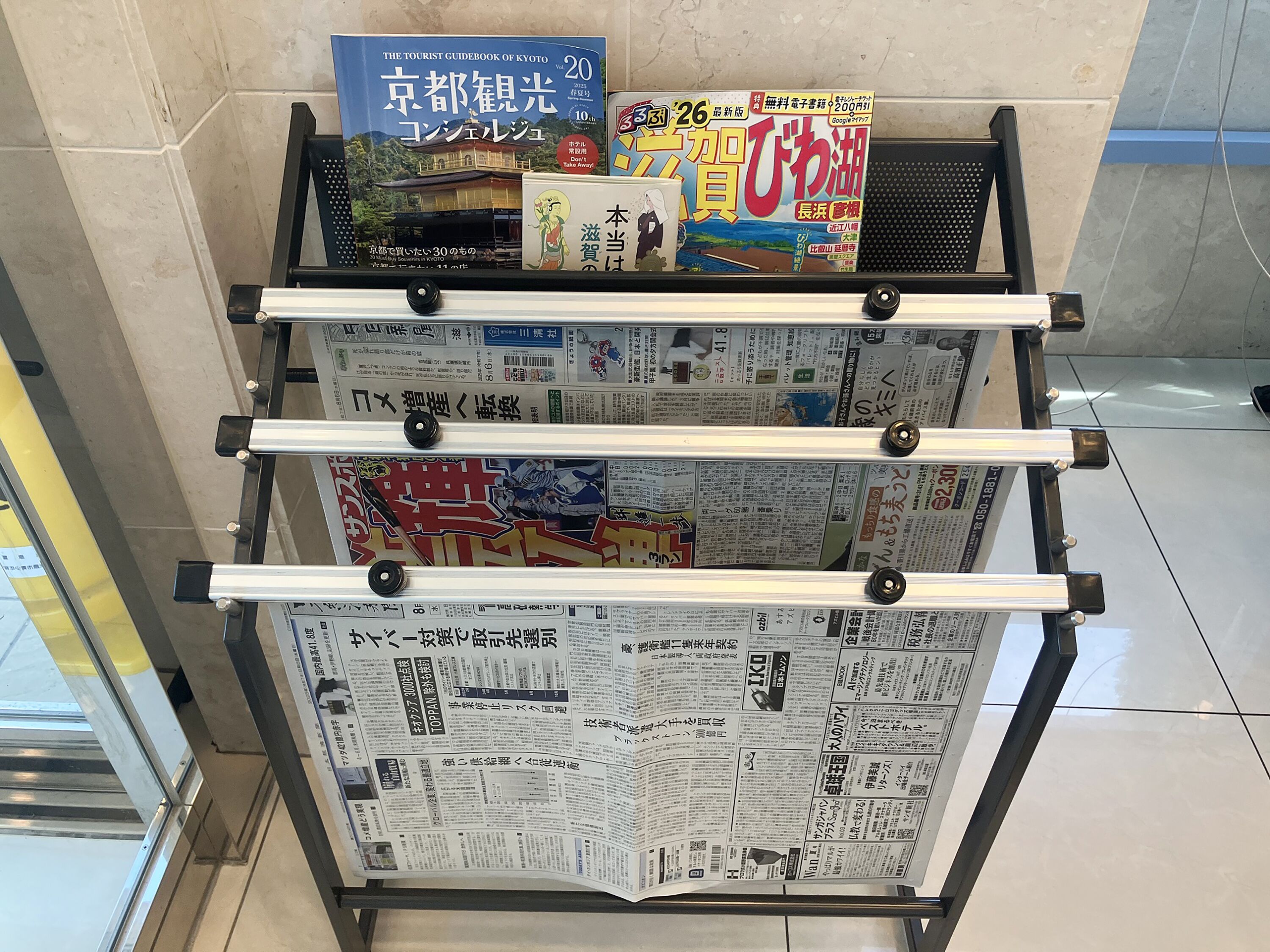 施設内の設備
