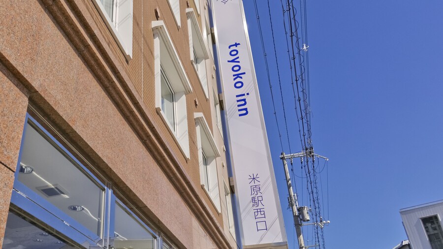 Toyoko Inn Maibara Station Shinkansen Nishi