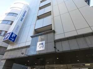 Exterior - Toyoko Inn Kashiwa Station Nishi (Kashiwa)