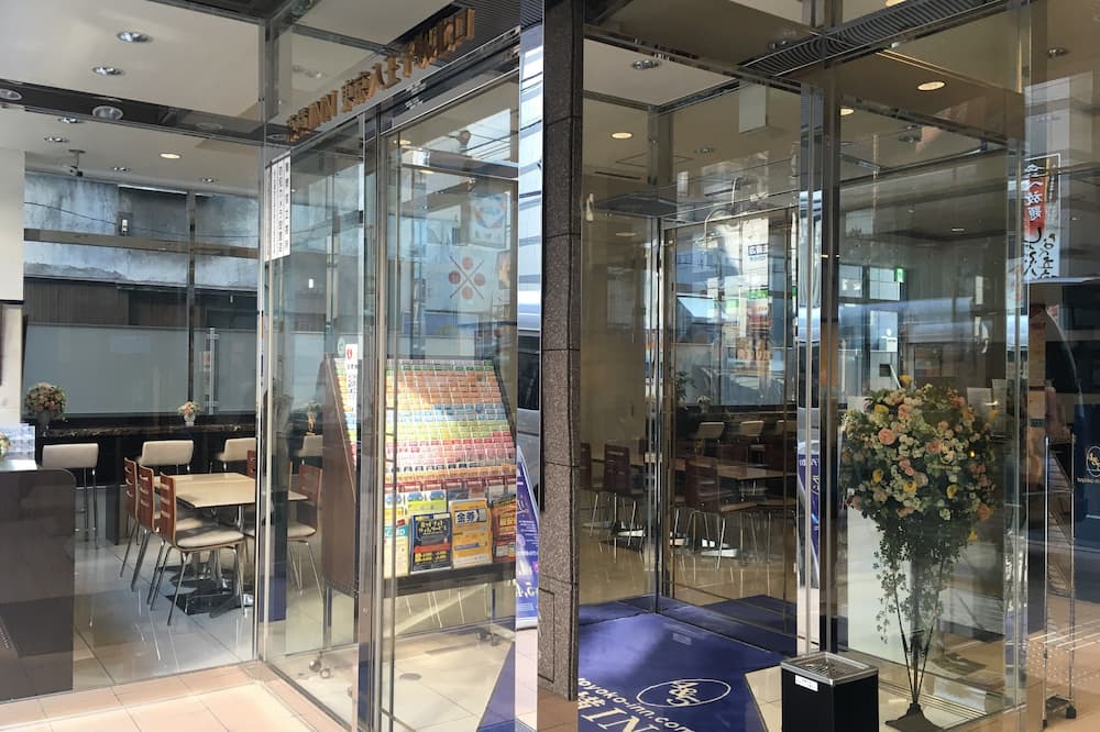 Toyoko Inn Tokyo Hachioji Station Kita