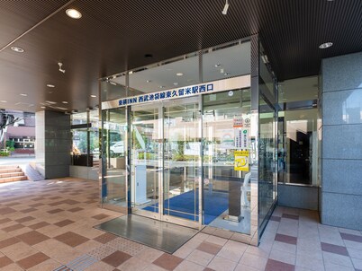 Toyoko Inn Tokyo Seibu Ikebukuro Line Higashi Kurume Station Nishi