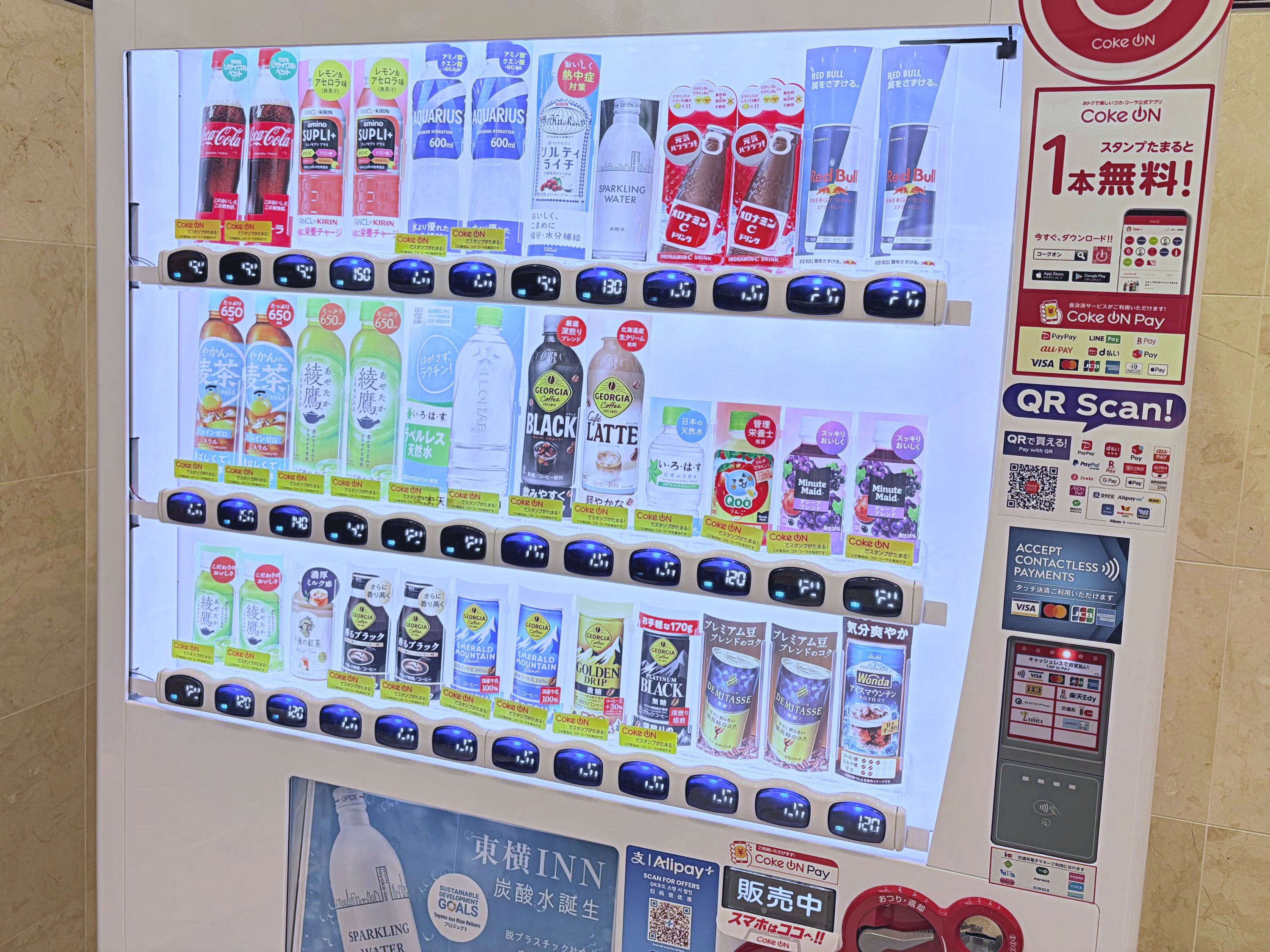 A vending machine with various drinks and beverages.