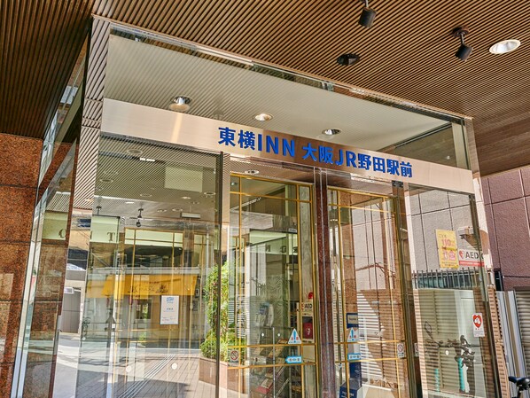 Entrée de l’hébergement