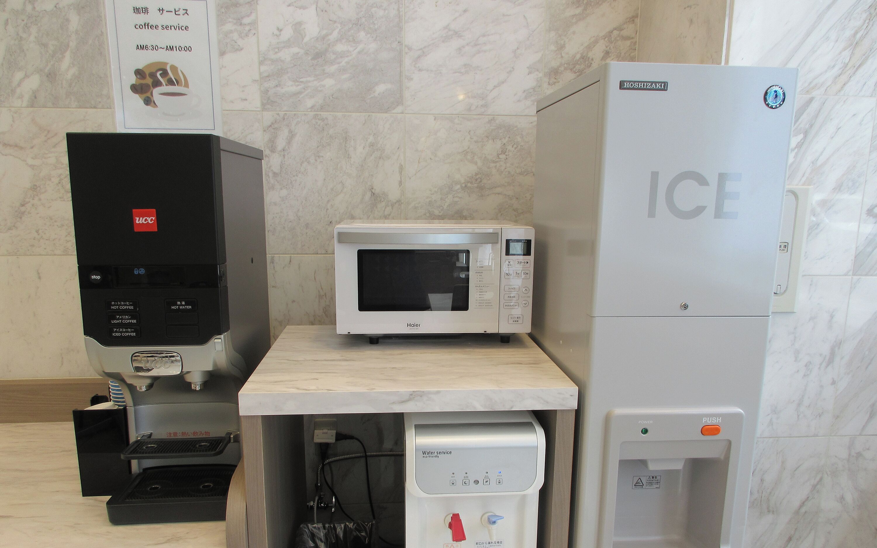 A coffee machine, a microwave, and an ice dispenser in a commercial setting.