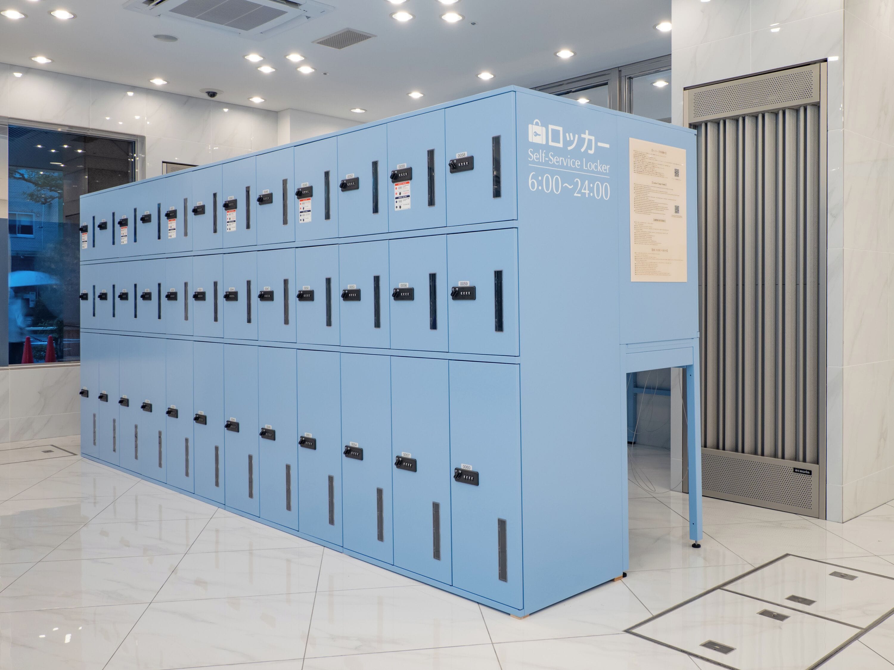 Lockers