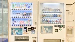 A vending machine with various beverages and a water dispenser. - Toyoko Inn Tsuruga Ekimae (Tsuruga)