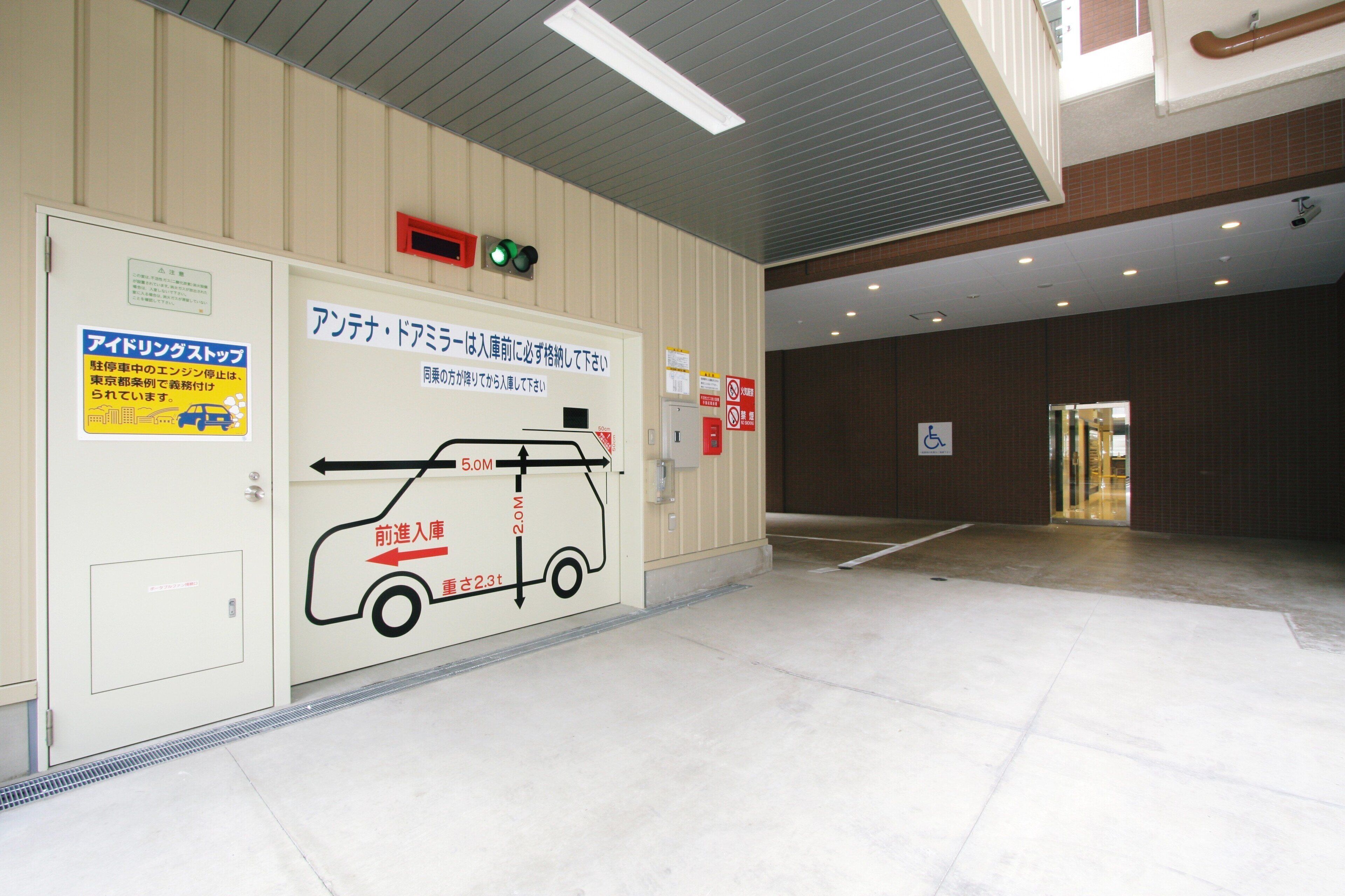 self-parking (surcharge) 2000 per night