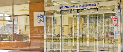 Entrée de l’hébergement