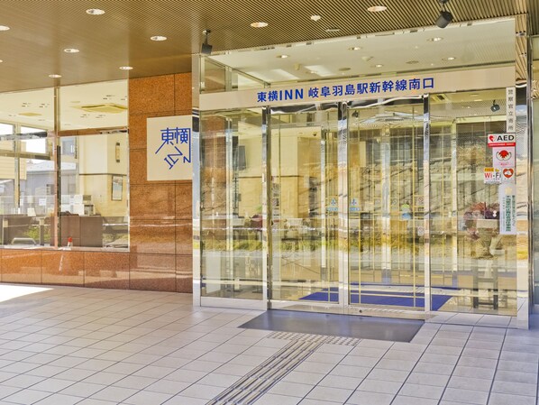 Entrée de l’hébergement