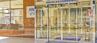 Toyoko Inn Gifu Hashima Station Shinkansen Minami