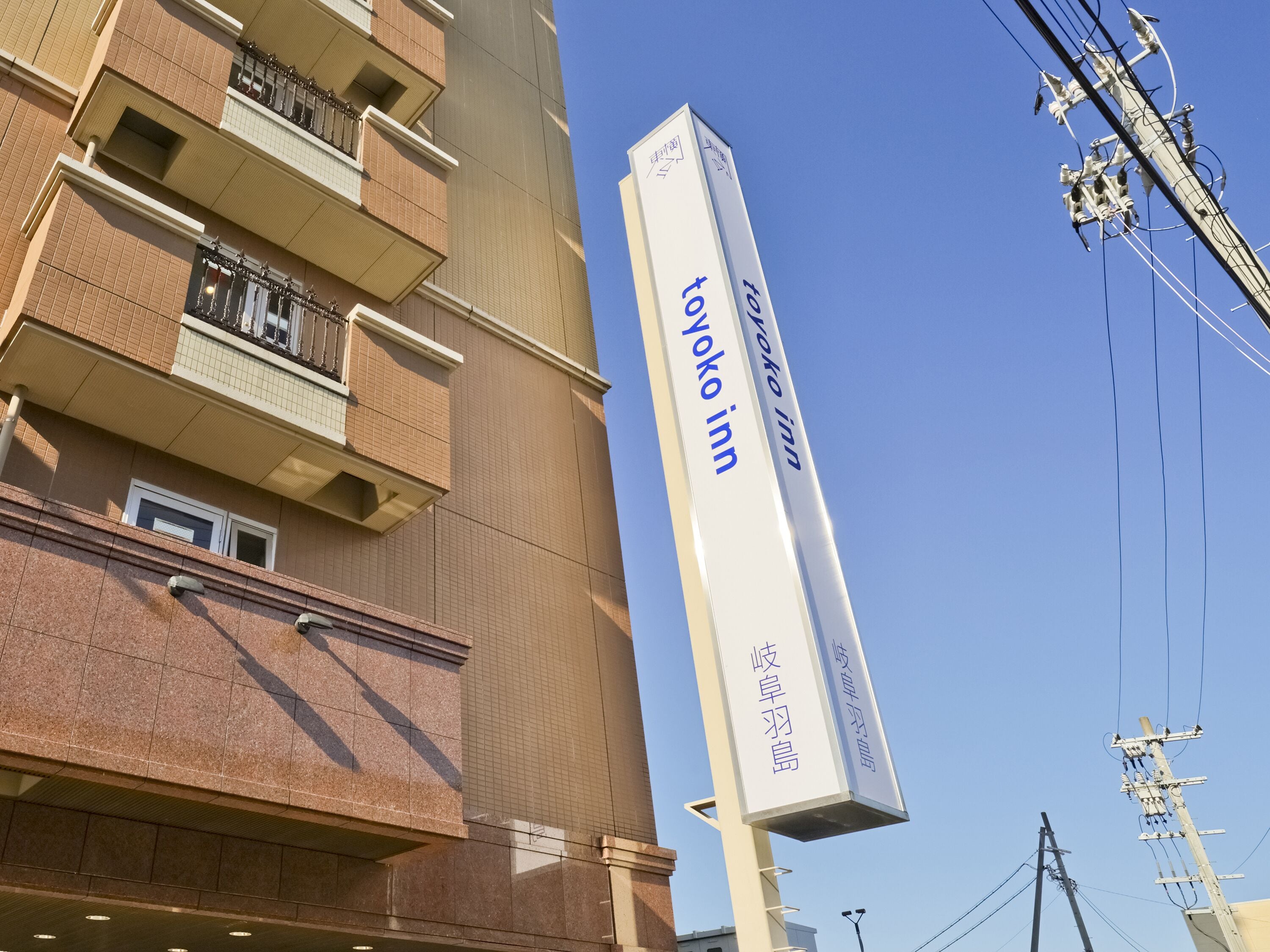 東横 INN 岐阜羽島駅新幹線南口(羽島市)を予約 - 宿泊客による口コミと