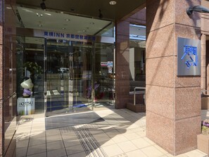 Property entrance - Toyoko Inn Kyoto Biwako Otsu (Otsu)