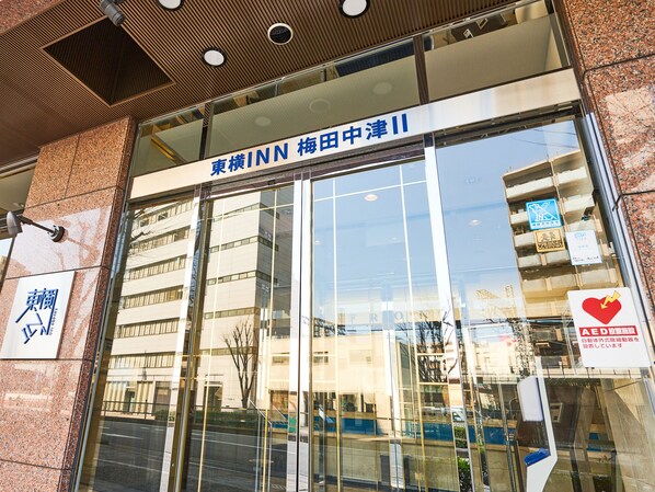 Exterior - Toyoko Inn Osaka Umeda Nakatsu No.2 (Osaka)