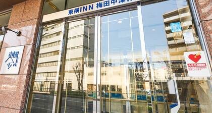 Toyoko Inn Osaka Umeda Nakatsu No.2