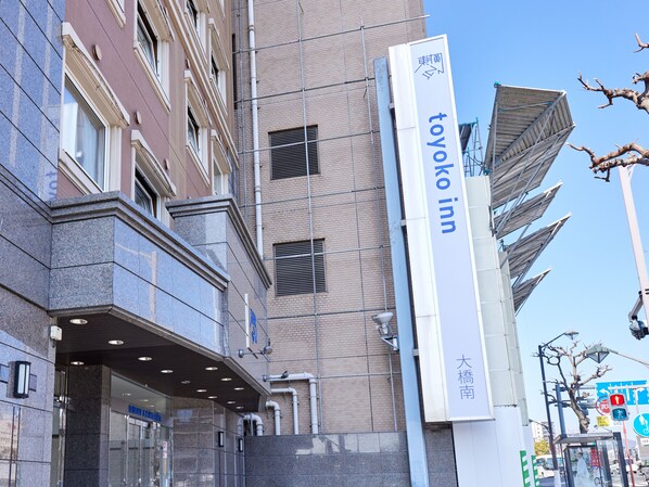 Un edificio con un cartel que dice 'Toyako Inn' y cielo despejado.