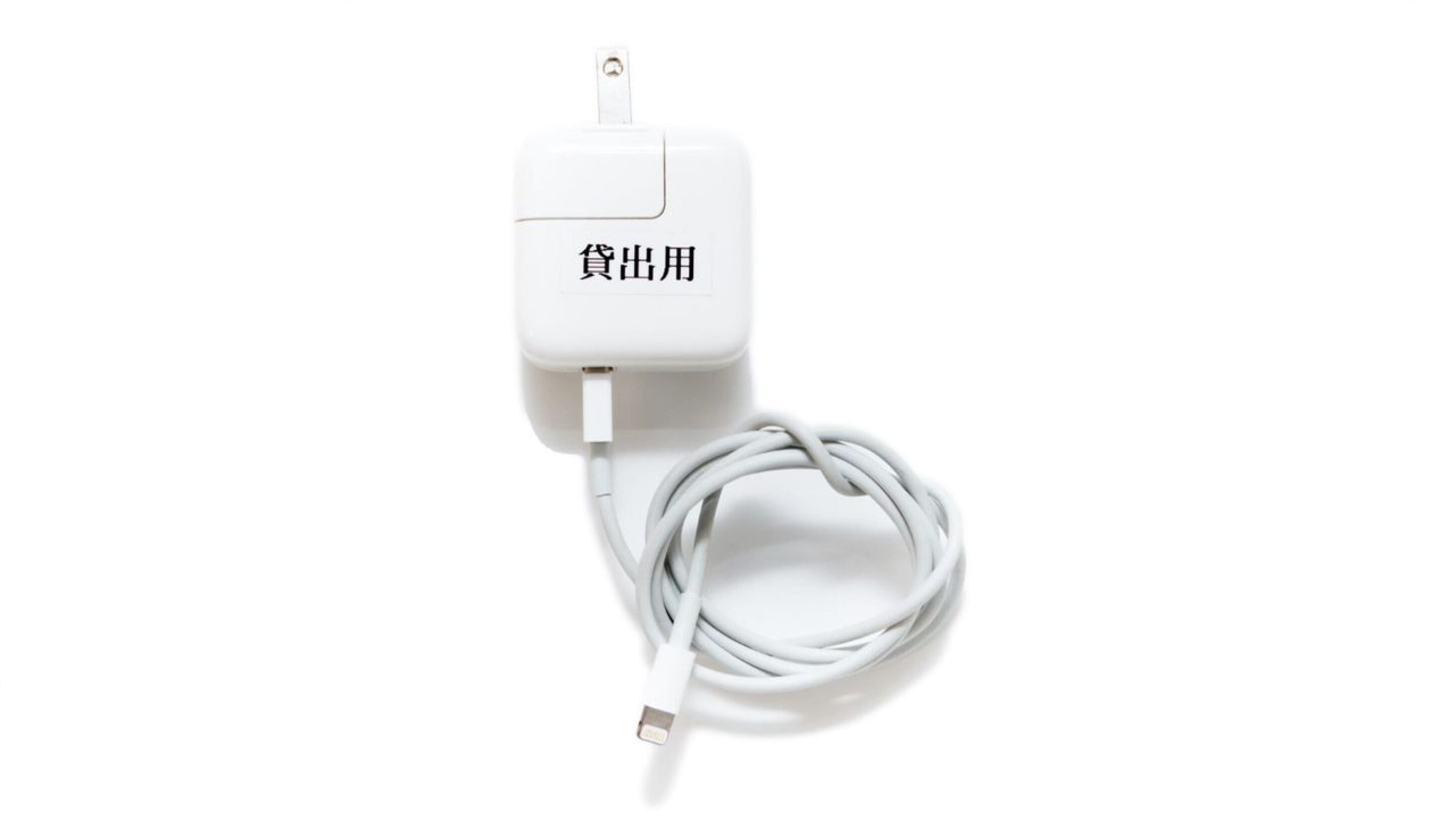 Un adaptador de corriente blanco con cable USB.