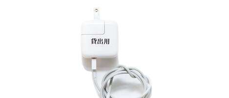 Un adaptador de corriente blanco con cable USB.