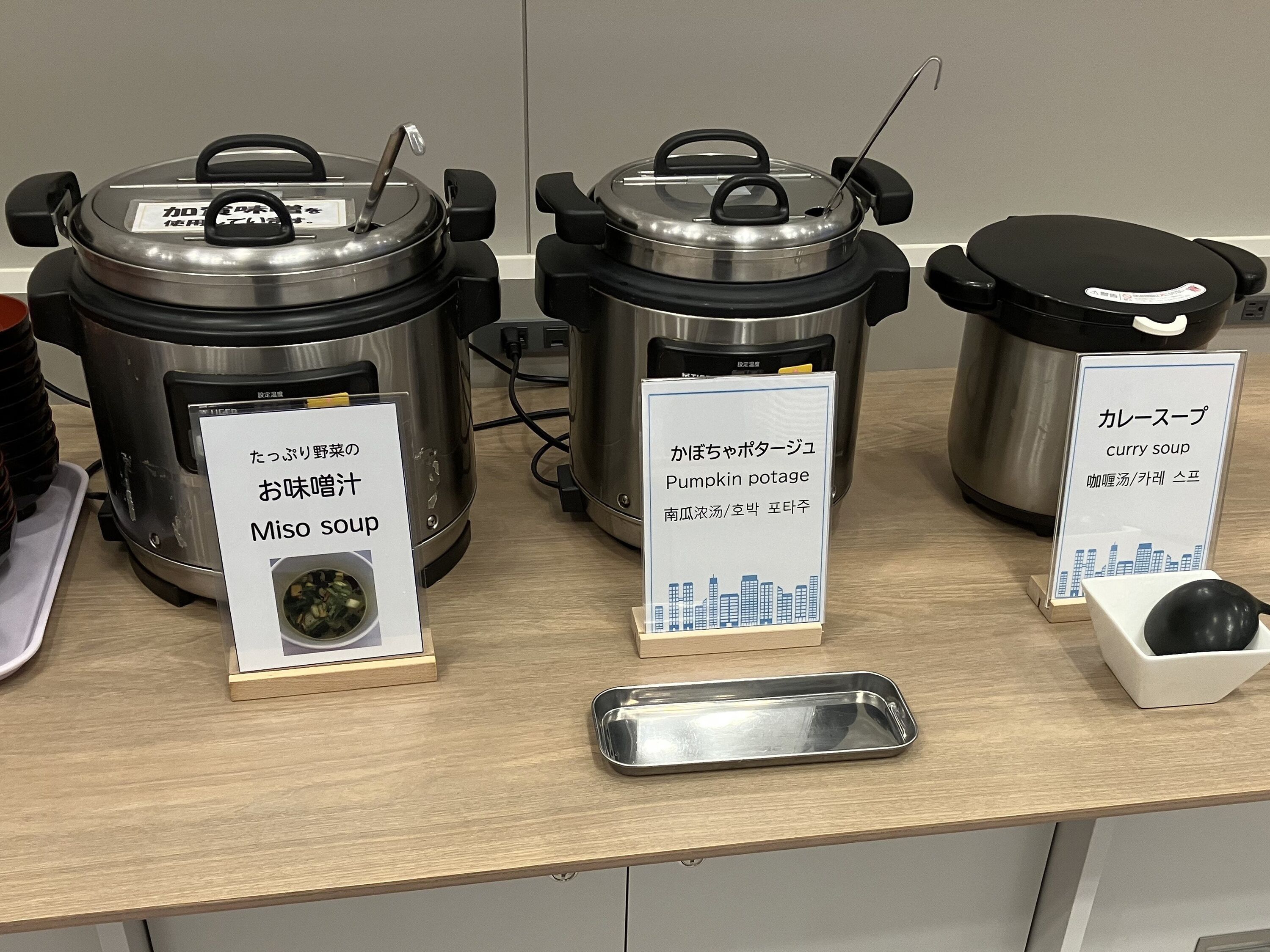 Trois appareils de cuisine, chacun accompagné d’une étiquette indiquant qu’il est conçu pour préparer de la soupe miso, une crème de potiron et une soupe de curry.