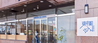 Toyoko Inn Higashi Hiroshima Station