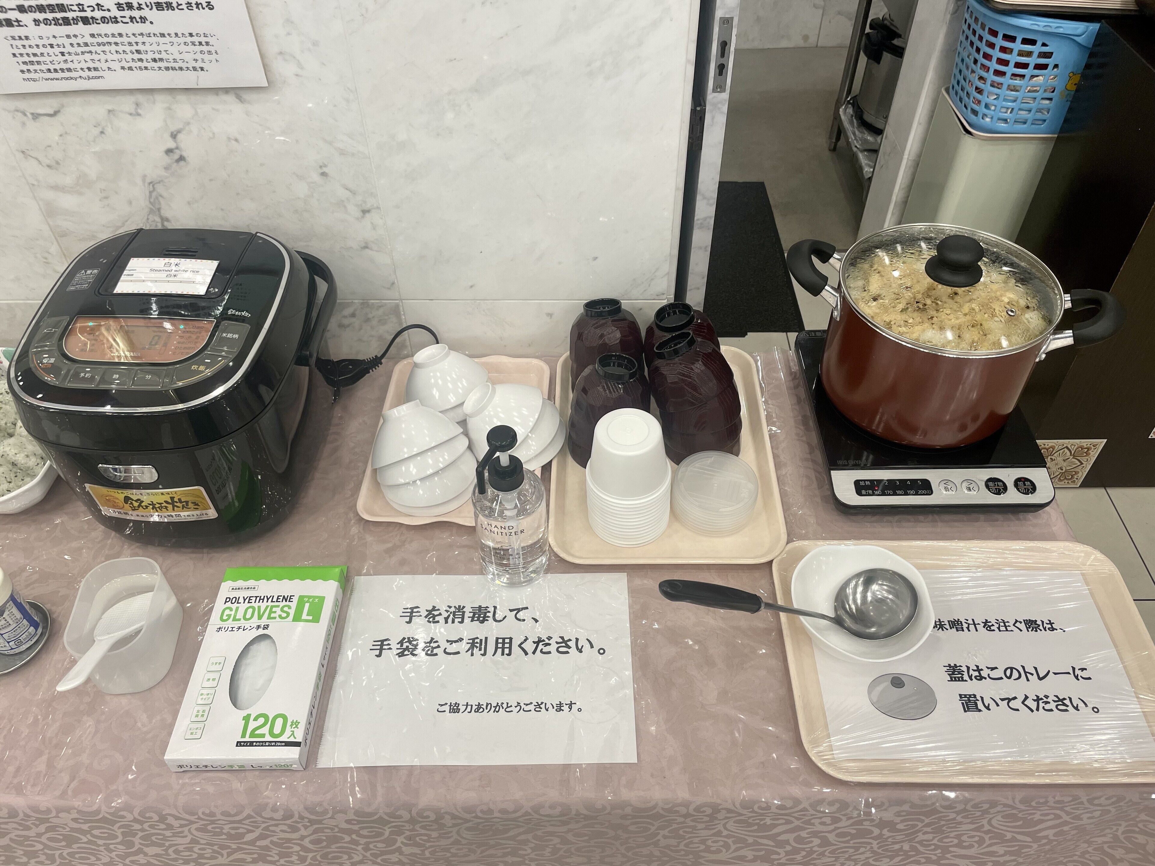 Foto - Toyoko Inn Tokyo Ueno Tawaramachi-eki