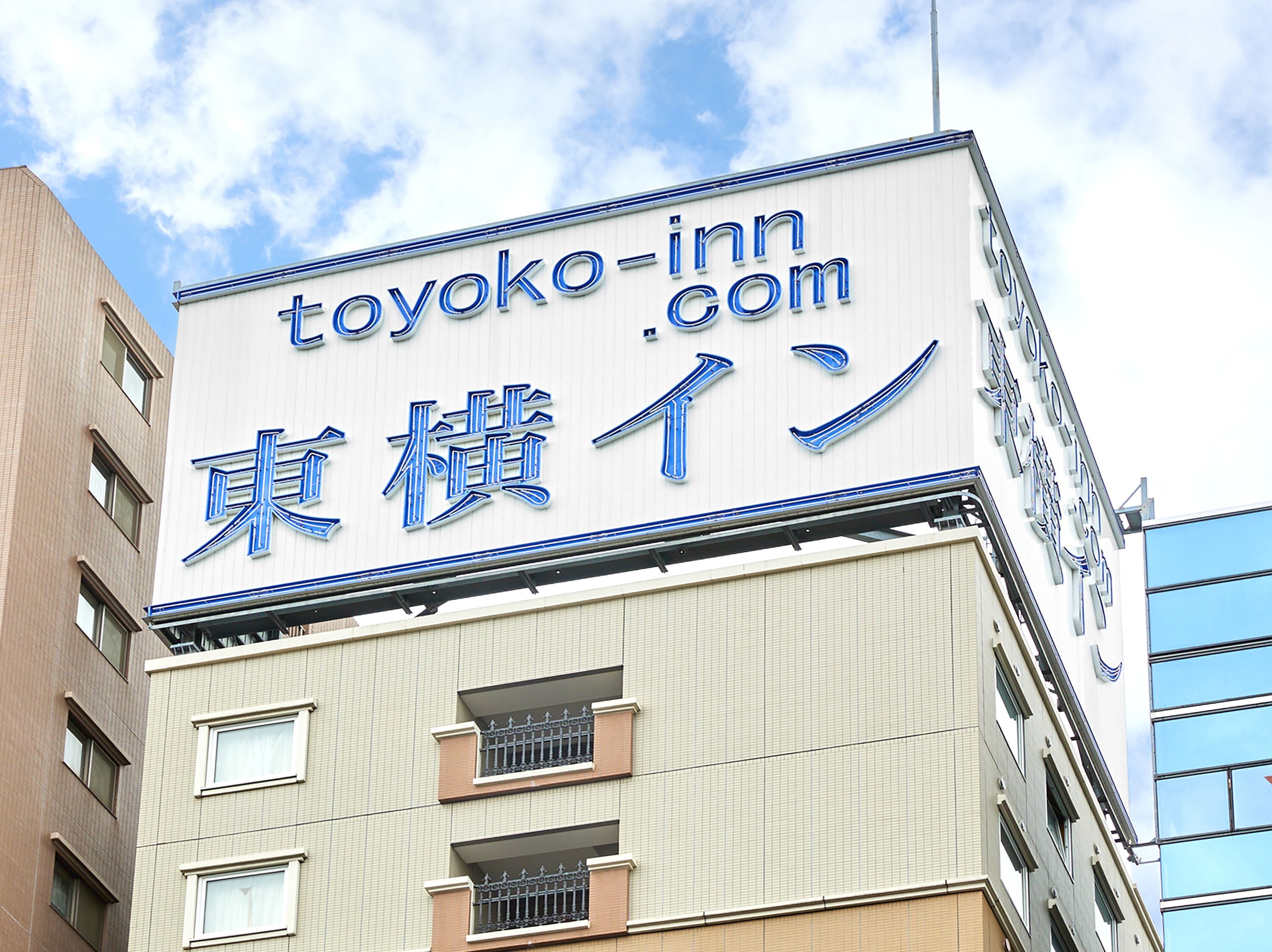 Foto - Toyoko Inn Tokyo Ueno Tawaramachi eki