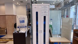 A reception desk with a sign indicating a waiting area and a counter with a blue sign. - Toyoko Inn Yokohama Tsurumi Station Higashi (Yokohama)