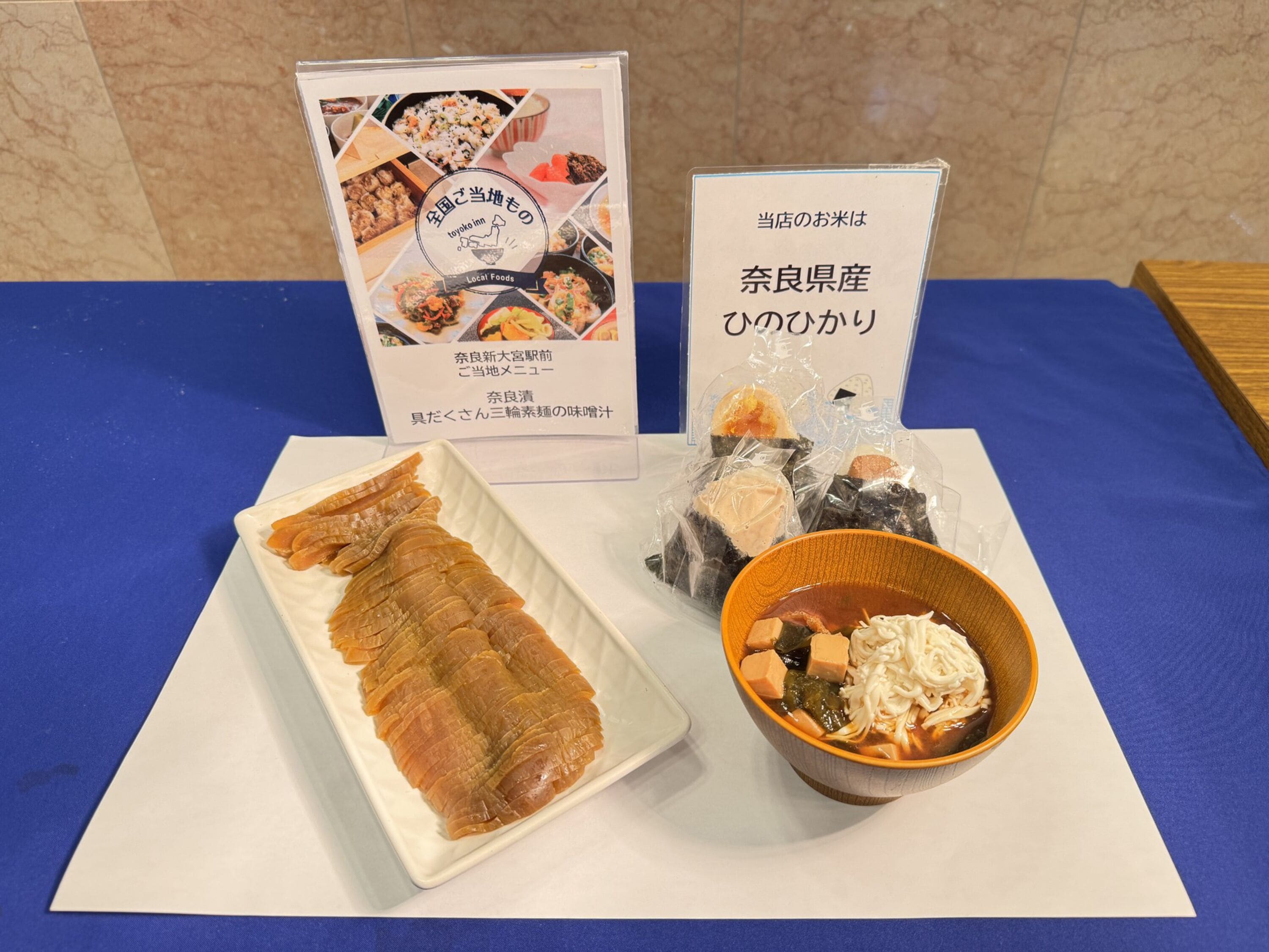 free daily japanese breakfast