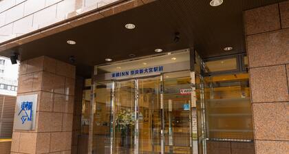 Toyoko Inn Nara Shin Omiya Station