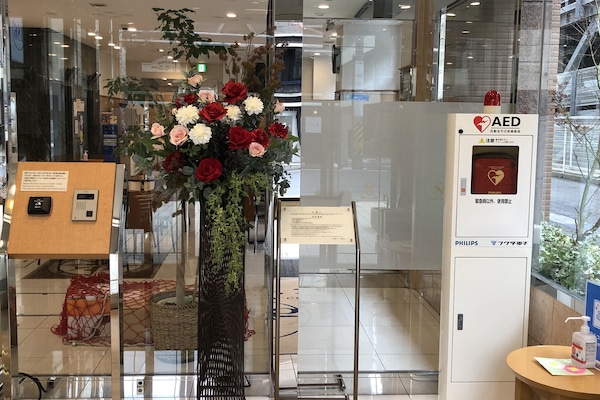 Property amenity