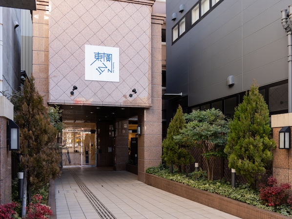 Property entrance - Toyoko Inn Shizuoka Fujieda Station Kita (Fujieda)