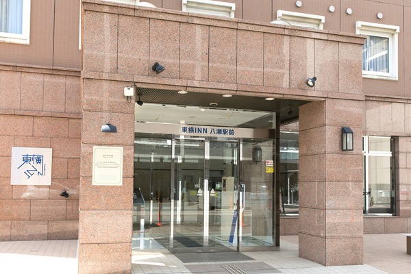 Entrada de la propiedad