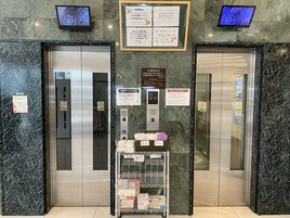 Servicio de la propiedad