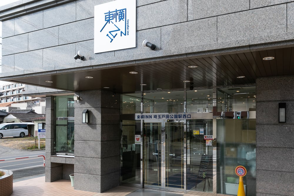 Toyoko Inn Saitama Toda Koen Station Nishi