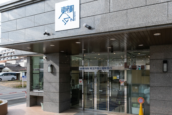 Entrada al alojamiento