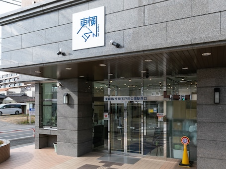 Entrada al alojamiento. Toyoko Inn Saitama Toda Koen Station Nishi