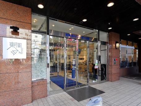Property entrance. Toyoko Inn Kobe Minatogawa Koen